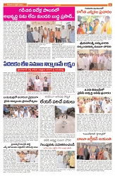 VIJ MAIN 6-4-2024-05