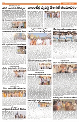 VIJ MAIN 6-4-2024-08