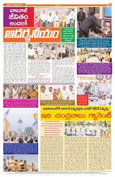 VIJ MAIN 6-4-2024-12