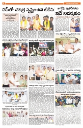VJY MAIN 5-5-2024-4