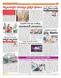 GUNTUR TAB 31-12-2024-5