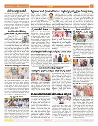 GUNTUR TAB 31-12-2024-7