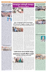 VIJ MAIN 13-3-2025-5