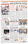 VIJ MAIN 6-4-2024-04