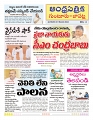 GUNTUR TAB 31-12-2024-1