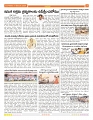 GUNTUR TAB 31-12-2024-3