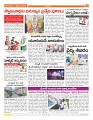 GUNTUR TAB 31-12-2024-5