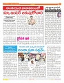 GUNTUR TAB 31-12-2024-8