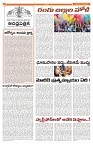 VIJ MAIN 13-3-2025-2
