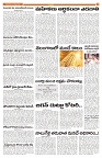 VIJ MAIN 13-3-2025-7