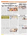 GUNTUR TAB 13-3-2025-4