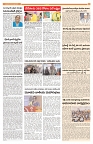 VJY MAIN 26-3-2025-3