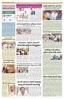VJY MAIN 26-3-2025-5