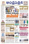 ATP pages 15-4-2025-01