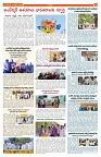ATP pages 15-4-2025-11